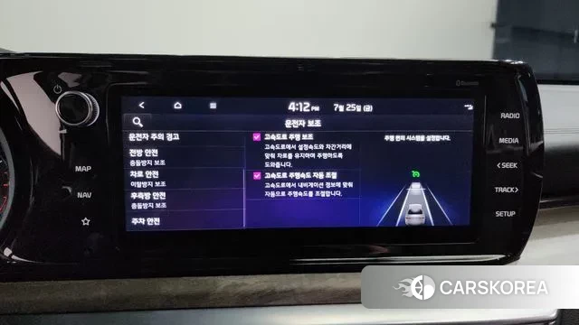 Kia K5 3rd generation id 2970543 из Кореи 7