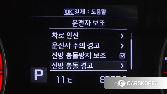 Kia Come New K3 id 3736567 из Кореи 7