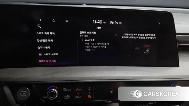 Kia K8 id 3739919 из Кореи 7