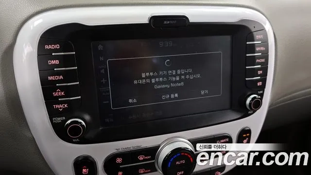 Kia Soul EV id 2860628 из Кореи 7