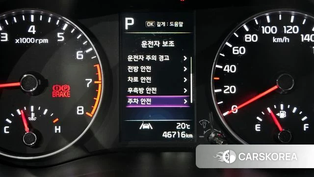 Kia Morning Urban (JA) id 3953697 из Кореи 7