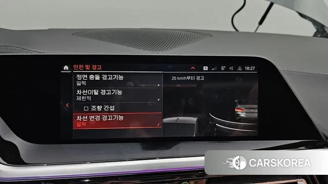 BMW Z4 (G29) id 3256936 из Кореи 7