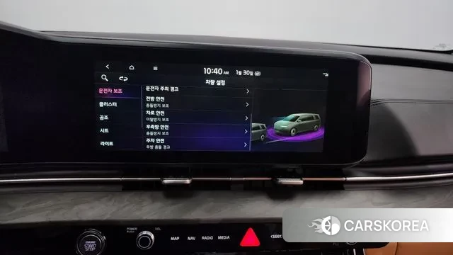 Kia Carnival 4th generation id 3639317 из Кореи 7