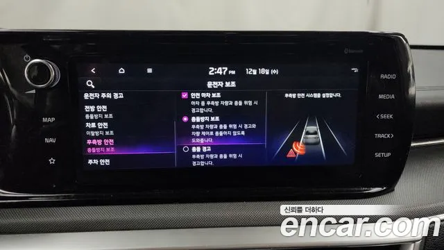 Kia K5 3rd generation id 2236880 из Кореи 7