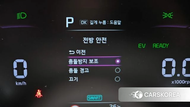 Kia K8 Hybrid id 4433962 из Кореи 7