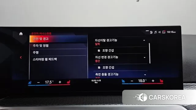 BMW i4 id 3316713 из Кореи 7