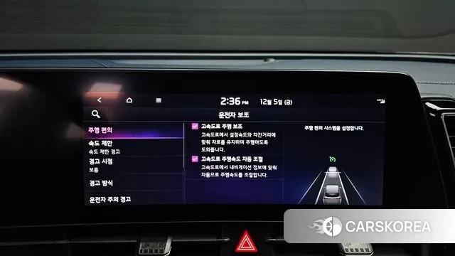 Kia Sportage 5th Generation id 3447969 из Кореи 7