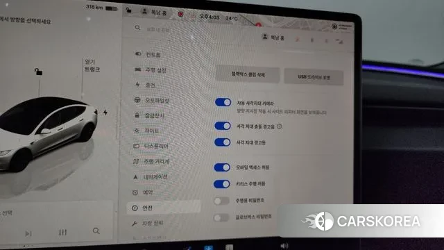 Tesla Model 3 id 2993111 из Кореи 7