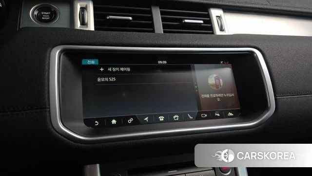 Land Rover Range Rover Evoque id 3873560 из Кореи 7