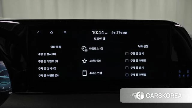 Hyundai The New Palisade id 4223280 из Кореи 7