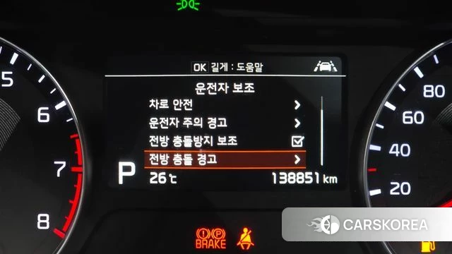 Kia Come New K3 id 4689253 из Кореи 7
