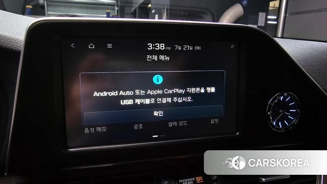Hyundai Grandeur IG id 4610275 из Кореи 7