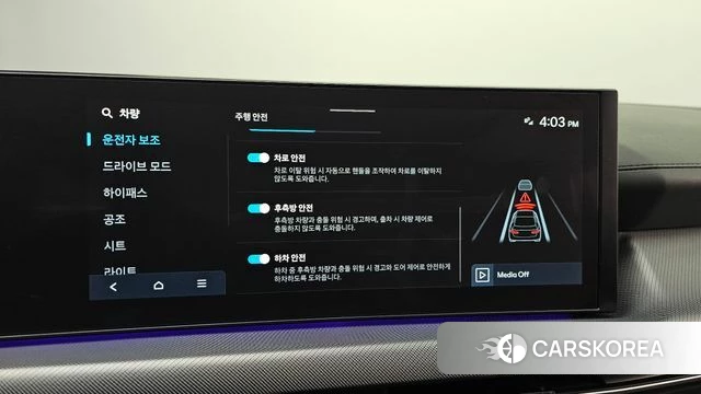 Hyundai Sonata D Edge (DN8) id 4354274 из Кореи 7