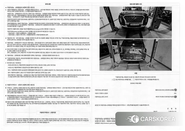 Hyundai Palisade id 3567392 из Кореи 7