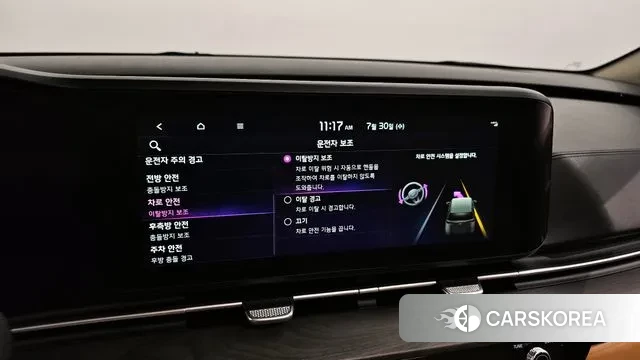 Kia Carnival 4th generation id 2984327 из Кореи 7