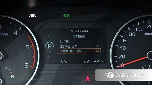 Kia The New Mohave id 3718766 из Кореи 7