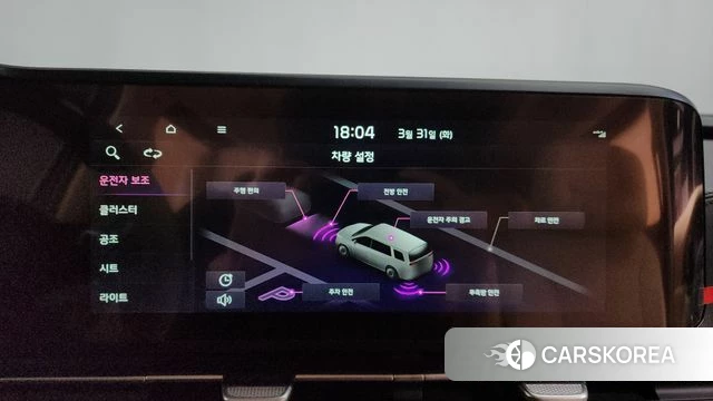 Kia Carnival 4th generation id 3864726 из Кореи 7