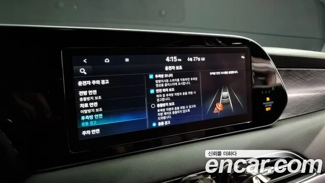 Hyundai Palisade id 2868902 из Кореи 7