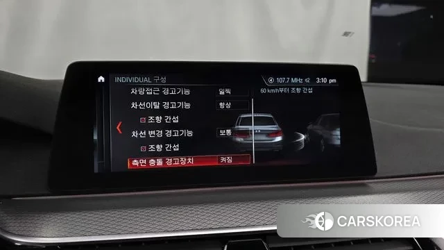 BMW 5 Series (G30) id 3449850 из Кореи 7