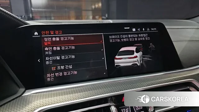 BMW X6 (G06) id 3027216 из Кореи 7