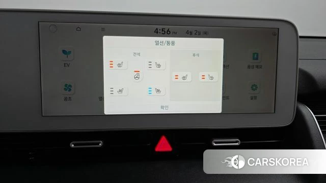 Hyundai Ionic 5 id 3877909 из Кореи 7