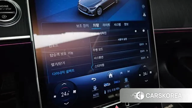 Mercedes-Benz S-Class W223 id 3620407 из Кореи 7