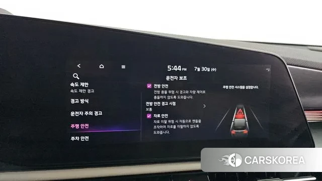 Kia Di All New Niro EV id 2984509 из Кореи 7