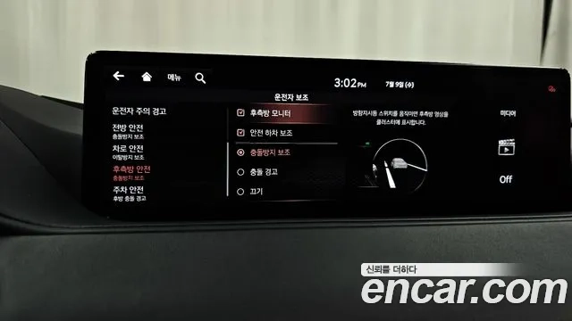 Genesis G80 (RG3) id 2912266 из Кореи 7