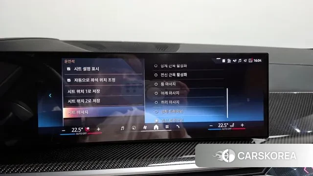 BMW X7 (G07) id 3353536 из Кореи 7