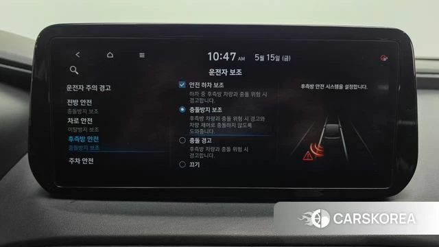 Hyundai The New Santa Fe id 4324800 из Кореи 7