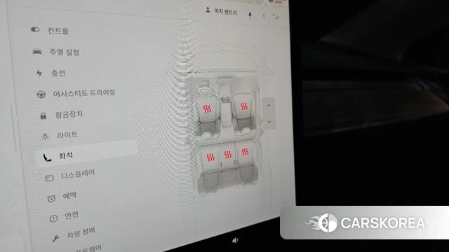 Tesla Model Y id 4499836 из Кореи 7