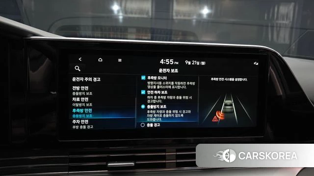 Hyundai The New Grandeur IG Hybrid id 4894354 из Кореи 7