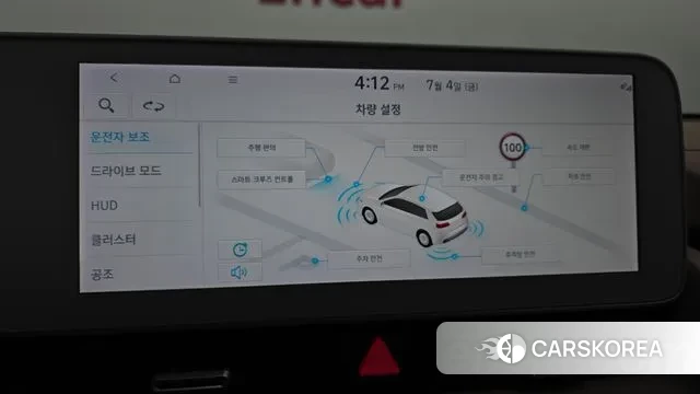 Hyundai Ionic 5 id 2894842 из Кореи 7