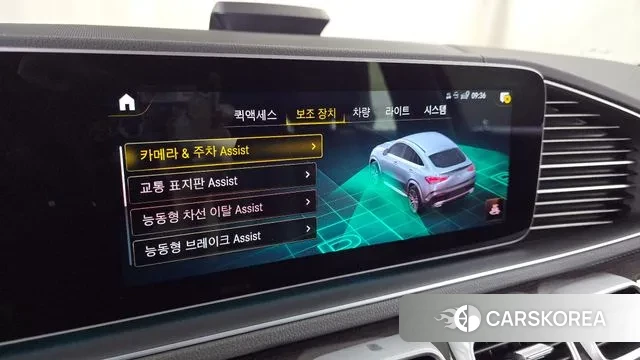 Mercedes-Benz GLE-Class W167 id 3053047 из Кореи 7