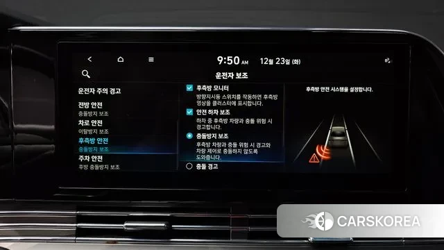 Hyundai The New Grandeur IG Hybrid id 3508707 из Кореи 7