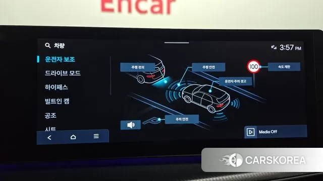 Hyundai Santa Fe (MX5) id 3400085 из Кореи 7