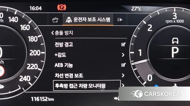 Land Rover Range Rover 4th Generation id 3209082 из Кореи 7