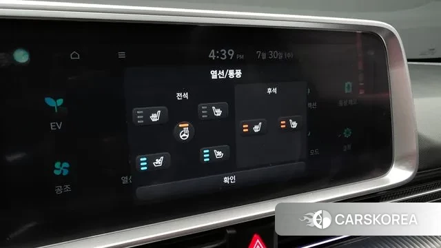 Hyundai Ionic 6 id 2984491 из Кореи 7