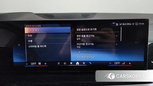 BMW X5 (G05) id 3734411 из Кореи 7