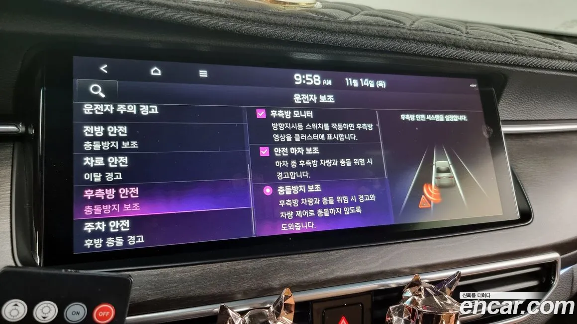 Kia K7 Premier id 2129725 из Кореи 7