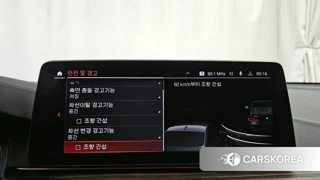 BMW 6 Series GT (G32) id 3765351 из Кореи 7