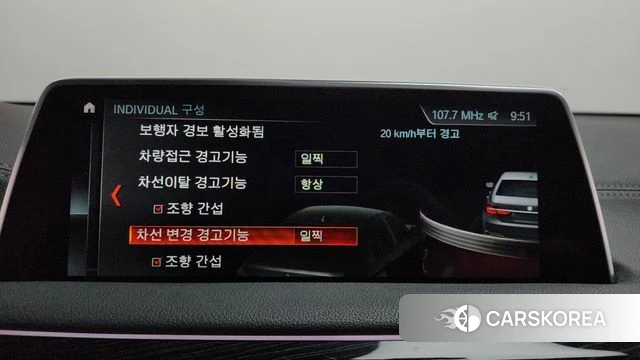 BMW 7 Series (G11) id 4180505 из Кореи 7