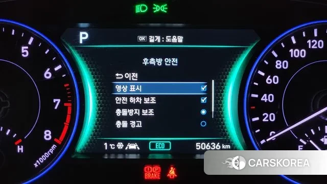 Hyundai Palisade id 3666347 из Кореи 7