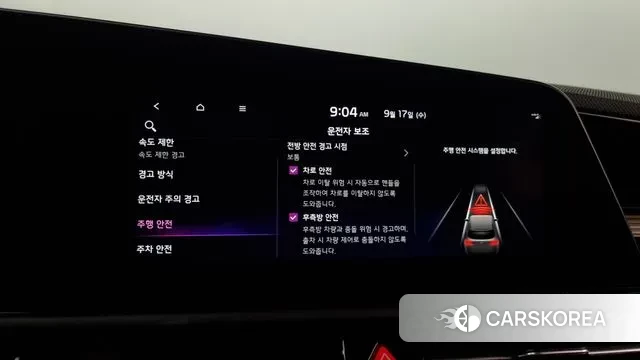 Kia Di Ol Nu Niro id 3164869 из Кореи 7