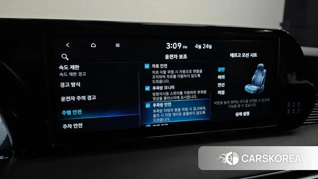 Hyundai The New Palisade id 4201490 из Кореи 7