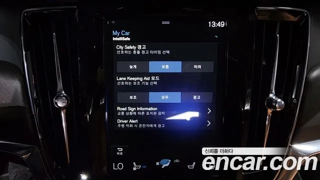 Volvo V90 Cross-Country id 2946277 из Кореи 7