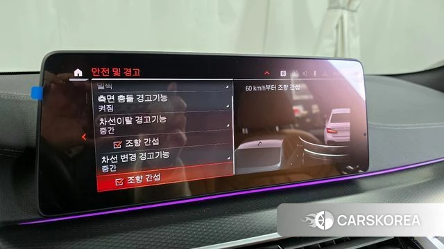 BMW 5 Series (G30) id 3865166 из Кореи 7