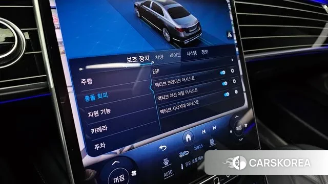 Mercedes-Benz S-Class W223 id 3437481 из Кореи 7