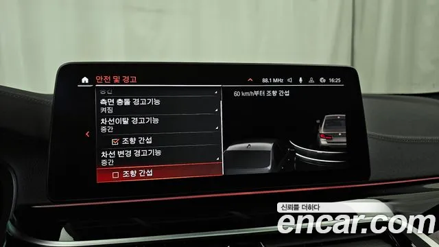 BMW 5 Series (G30) id 2838352 из Кореи 7