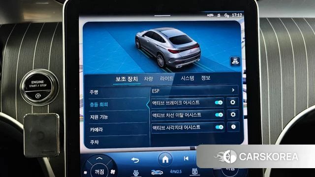 Mercedes-Benz GLC-Class X254 id 4854092 из Кореи 7